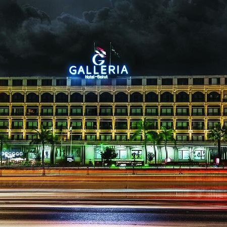 Galleria Hotel Бейрут Екстериор снимка